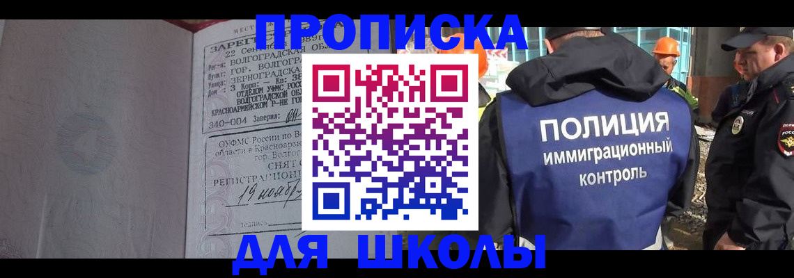 временная регистрация надежно в Тынде